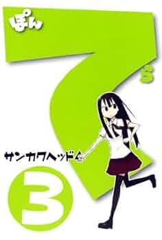 3月20日　ぱおら様　3冊 Amazon.co.jp: 王妃様が男だと気づいた私が、全力で隠蔽工作させ
